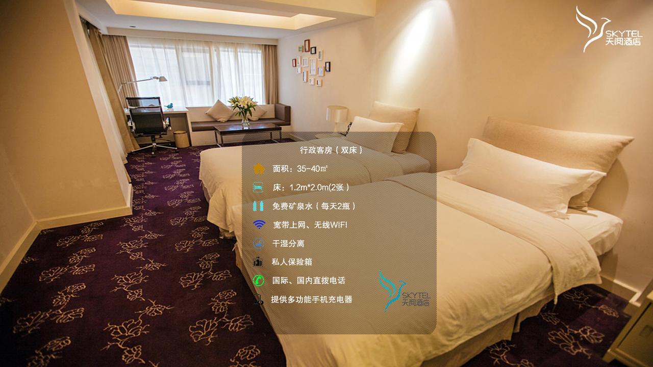 Skytel Xi'An Hotel Xi'an  Eksteriør billede