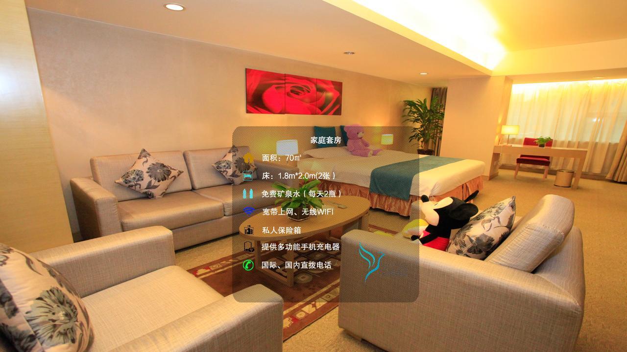 Skytel Xi'An Hotel Xi'an  Eksteriør billede